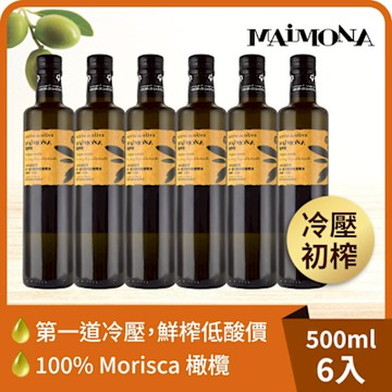 6入組【囍瑞】瑪伊娜特級初榨橄欖油 (500ml)