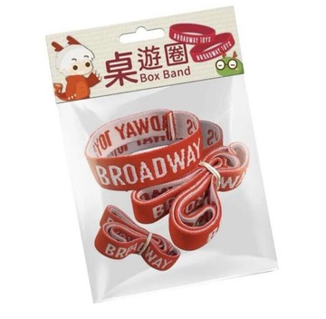 『高雄龐奇桌遊』 桌遊圈 遊戲綁帶 防止桌遊噴裝神器 正版桌上遊戲專賣店