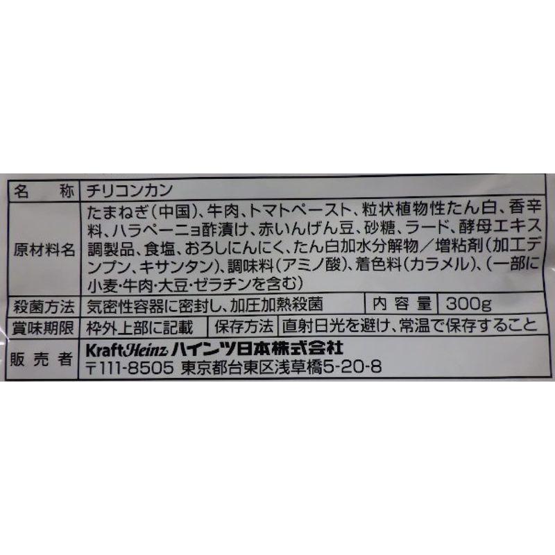 ハインツ(HEINZ) チリコンカンビーフウィズビーンズ 300g×4袋 (肉類たっぷり)