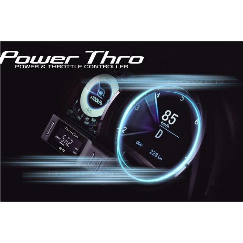 BLITZ ブリッツ Power Thro パワースロットルコントローラー 【BPT00】 車種：トヨタ クラウン 年式：15/10- 型式：ARS210  エンジン型式： | LINEブランドカタログ