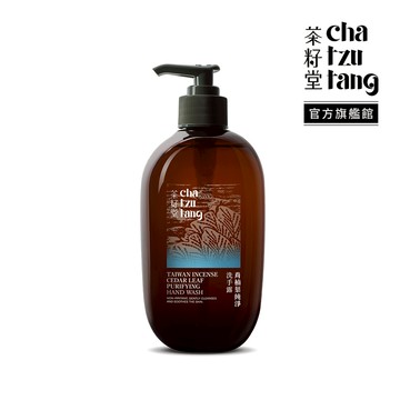 茶籽堂｜大容量 肖楠葉純淨洗手露500mL (中性肌/清爽舒適/溫和保濕)