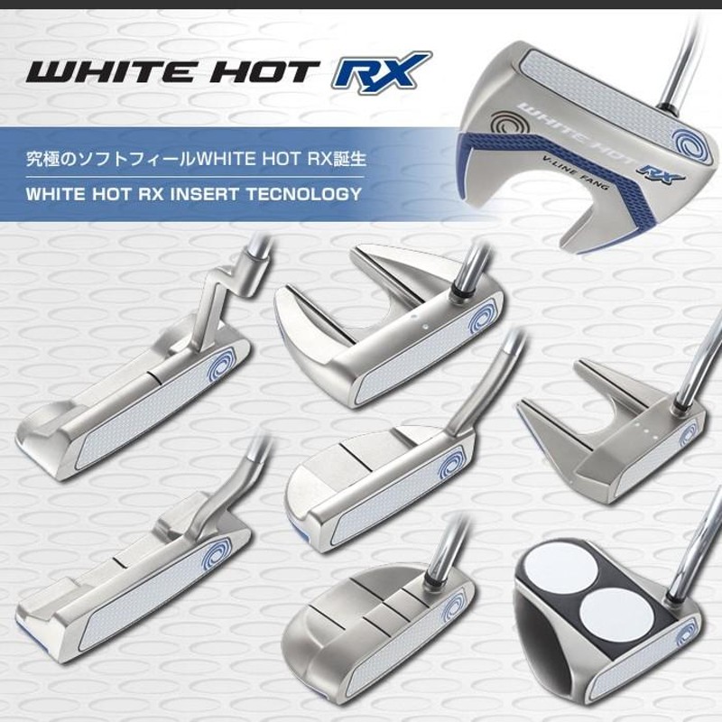 オデッセイ ODYSSEY パター メンズ ホワイトホット WHITE HOT RX