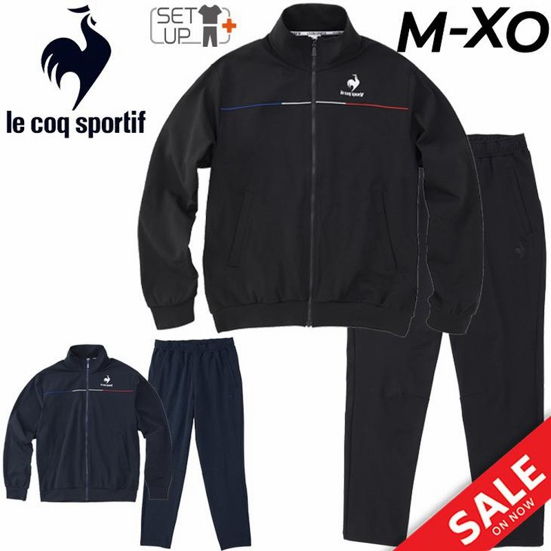 【国産】 セットアップ メンズ 上下 ジャージ le ルコック sportif coq ウェア