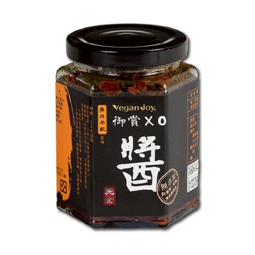 [VeganJoy] 好評醬料-御賞XO醬｜純素 (250g/罐)-[VeganJoy] 好評醬料-御賞XO醬｜純素 (250g/罐)