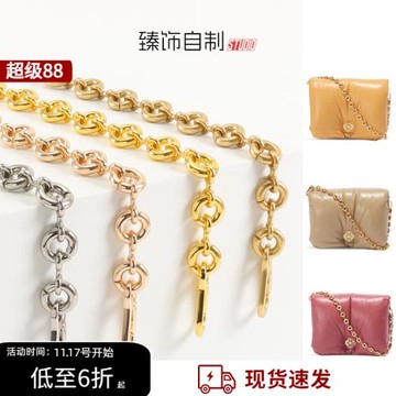 適用羅意威包帶loewe鏈條幾何包肩帶puzzle包包鏈子斜挎腋下配件