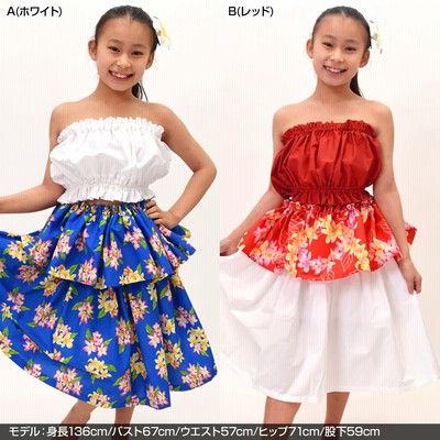 フラダンス　子供衣装 フラダンス衣装 キッズ 無地チューブトップ ベアトップ トップス