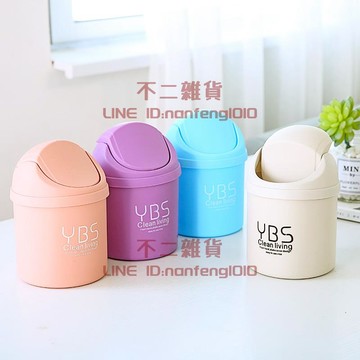 桌面垃圾桶 迷你創意帶蓋 家用辦公室臥室客廳廚房垃圾雜物桶【不二雜貨】