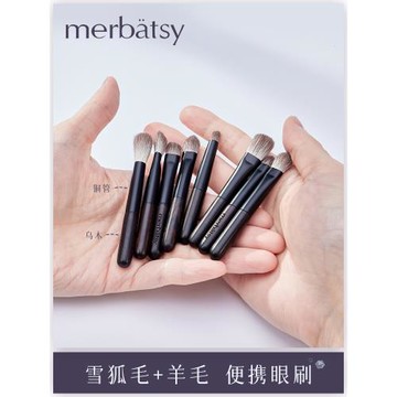 雪狐毛眼影刷烏木銅管便攜超短柄旅行mini鼻影刷暈染刷臥蠶刷超軟