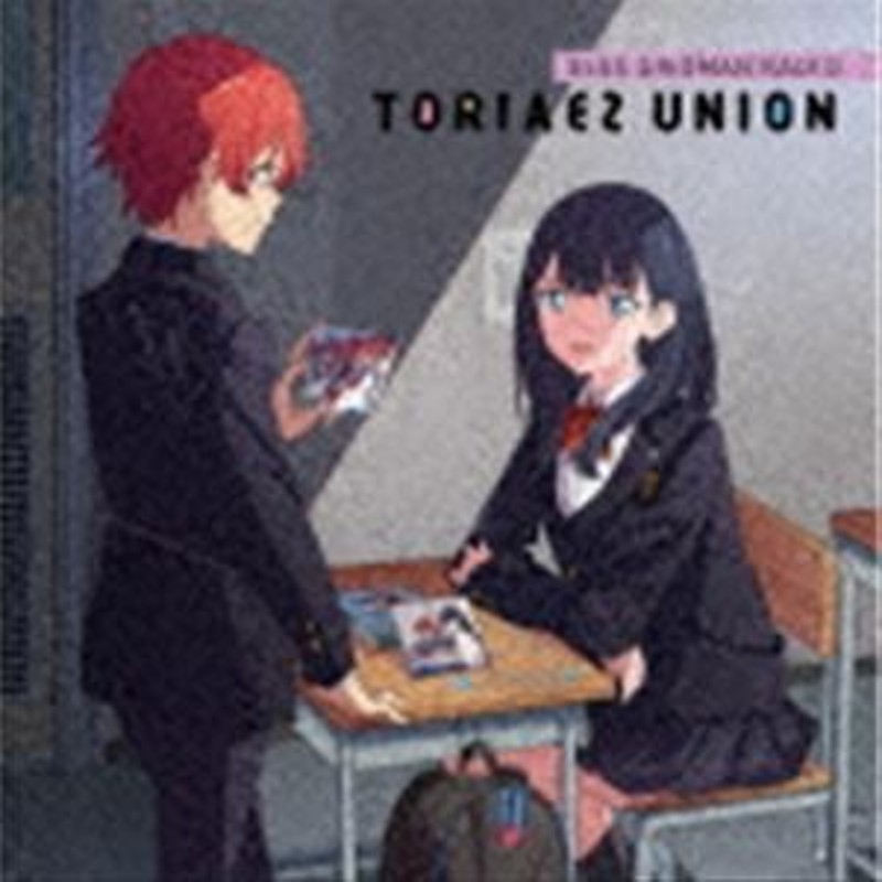 とりあえず union cd 人気