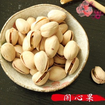 開心果~瓜子 堅果 休閒食品 年貨必備 300克 年貨大街 購物必買食品 泡茶配酒超適合【正心堂】