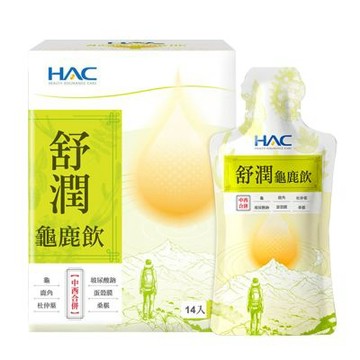 【永信HAC】舒潤龜鹿飲(14包/盒)