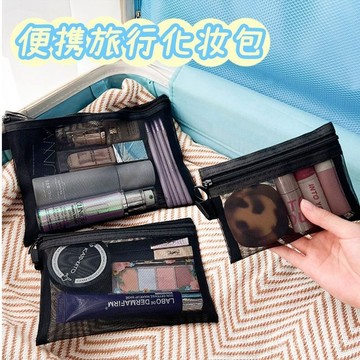 透明網紗文件袋 A4 A5 A6 資料網袋 文件夾 資料袋 紗網文件袋 拉鍊袋 分類手提袋 資料袋 收納袋 0601