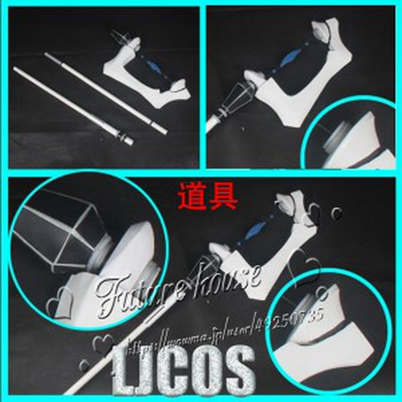 無職転生 異世界行ったら本気だす ロキシー ミグルディア グレイラット 杖 武器 コスプレ道具 イベント プレゼント 仮装 変装 ハロ 通販 Lineポイント最大1 0 Get Lineショッピング