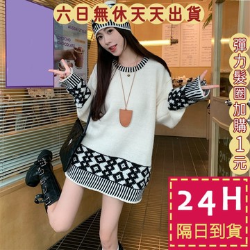 【臺灣現貨馬上出貨】隔日到貨 女裝 【贈帽子】針織上衣 毛衣 針織 長袖上衣 復古圓領 保暖毛衣DR580【現貨24H】