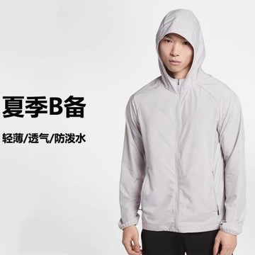 夏季B備！同款無標制作！輕薄透氣！彈力舒適！男士連帽皮膚衣