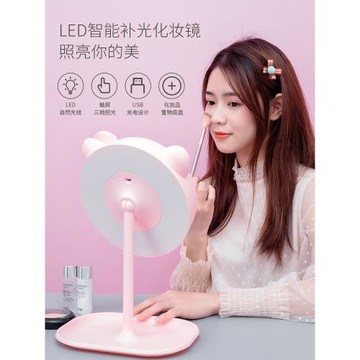 led化妝鏡帶燈鏡面臺式網紅女補光宿舍桌面便攜禮物可愛化妝鏡