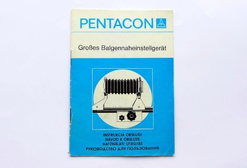 Pentacon 大特寫波紋管附件使用說明書 車主手冊