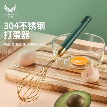 手動打蛋器 不鏽鋼打蛋器手動烘焙奶油打發工具雞蛋攪拌棒蛋抽手持攪蛋器家用【MJ192371】