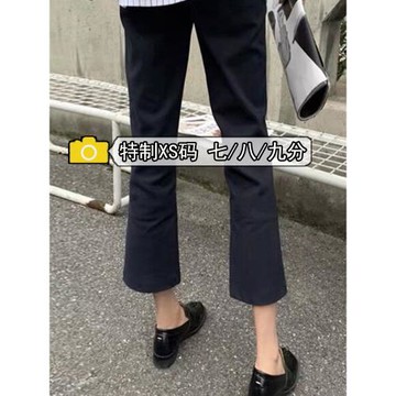 歐貨八分褲小個子150七分直筒微喇叭高腰彈力闊腿西裝褲女秋顯瘦8