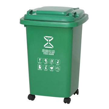 恒躍 50L帶輪子垃圾桶商用大容量帶蓋大號環衛戶外餐飲廚房家用[DD080109]