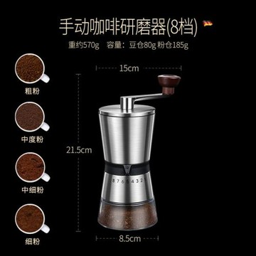 手搖咖啡磨豆機手磨可拆卸便攜研磨器咖啡機陶瓷磨芯粗細可磨豆器