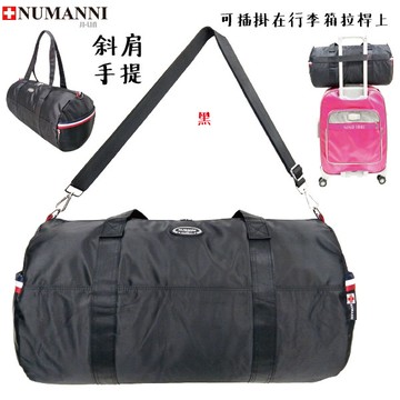 25-A7083【NUMANNI 奴曼尼】出眾有型織帶設計休閒通勤尼龍布圓筒旅行袋 (黑配織帶)
