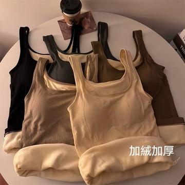 台灣现貨 修身顯瘦打底上衣 加厚美背 帶胸墊背心 女士打底上衣 德絨背心 秋冬內搭上衣 自發熱上衣 加絨保暖背心