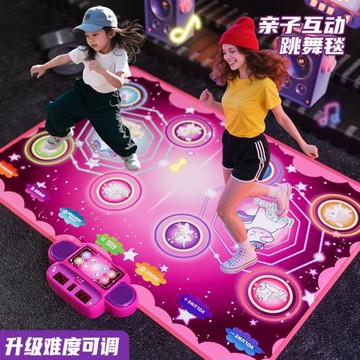 (免運)跳高高跳舞毯家用運動健身燃脂無線雙人音樂游戲玩具兒童生日禮物