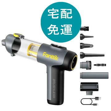 [COSCO代購5] D1825868 Fanttik X100 Mix  四合一手持真空吸塵器