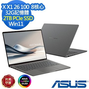 ASUS UX3407QA 14吋效能筆電(X X1 26 100/32G/2TB PCIe SSD/Vivobook 16/冰岩灰/特仕版)