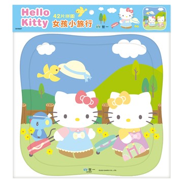 Hello Kitty拼圖-42片-女孩小旅行