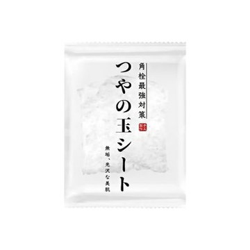 【畑中義和商店】去角質淨膚蒟蒻片