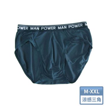 【莎莉絲】 透氣排汗涼感莫代爾三角褲(藏青)