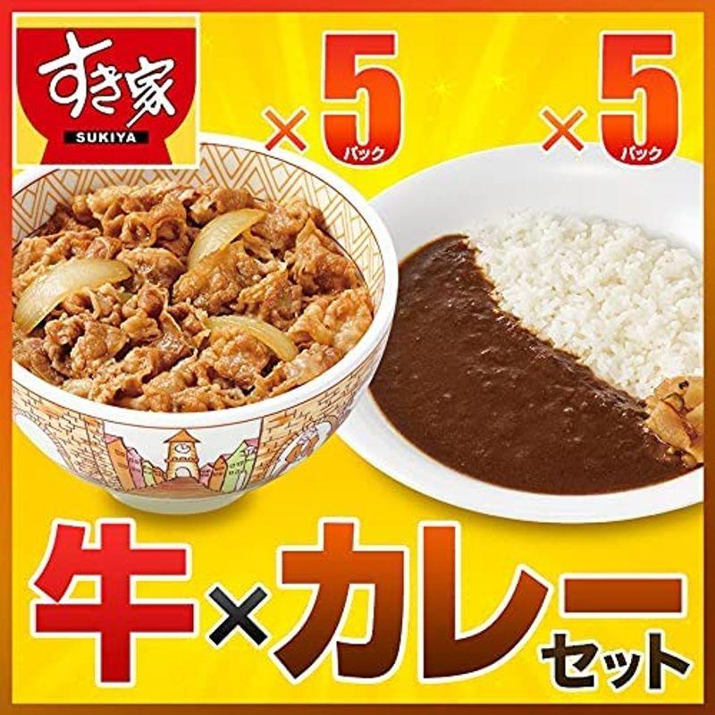 すき家 牛丼の具120g 横濱カレー220g (牛丼５×カレー５)