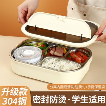 onlycook韓式便攜飯盒食品級304不銹鋼分格便當盒上班族保溫餐盒