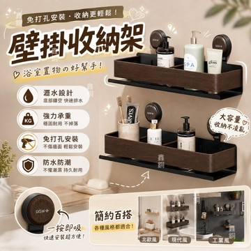 嘉義實體店🔥按壓秒安裝 廚房瀝水架 水槽瀝水架 瀝乾架 菜瓜布架 壁掛瀝水架 抹布瀝水架 瀝水置物架 廚房收納架 置物