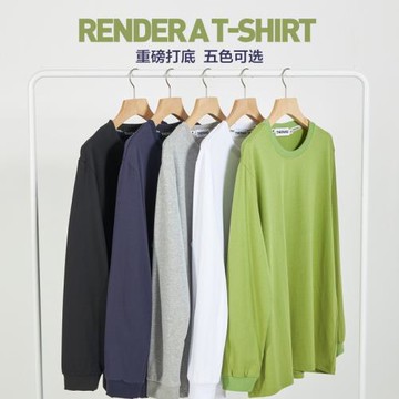 THE PANG潮牌大碼男裝加肥加大秋季新品重磅打底棉t長袖純色T恤衫