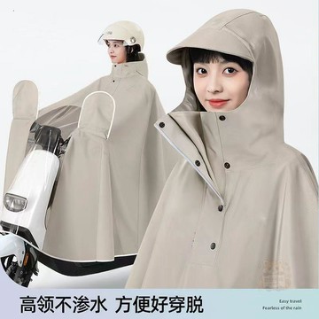 🏷️安心賣場🏷️雨衣電動車摩托車新款長款全身防暴雨加厚加大單人電瓶車專用雨披
