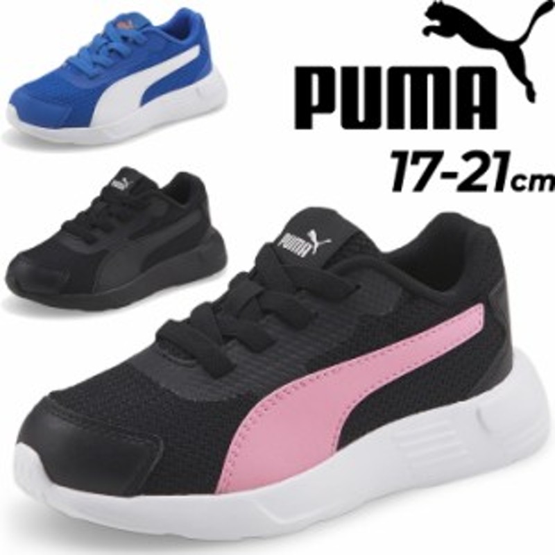 キッズシューズ スニーカー ジュニア 子供靴/プーマ PUMA プーマ