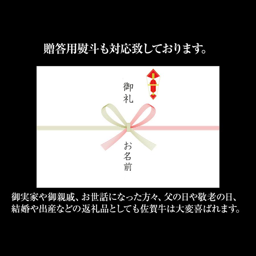 佐賀牛 カルビ ロース A4 A5 最高級 九州産黒毛和牛 焼肉