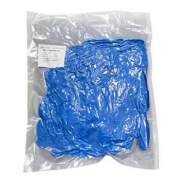 美恆 12吋NBR藍色手套 加長款 L號  100個  1盒