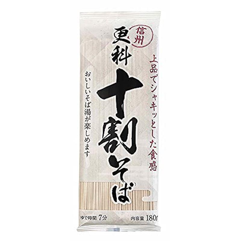 山本かじの 信州更科十割そば 180g×10袋