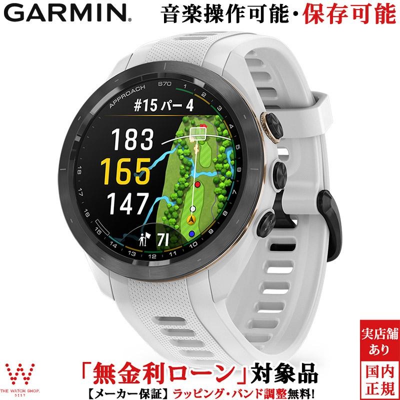 激安単価で 【最安値⁉️】Garmin 楽天最安値に挑戦】 Approach S70 ...