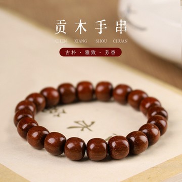 巴布亞貢木手串手鍊 桶珠手鍊 盤玩把玩老型珠手串手鍊 佛珠手鍊手串 文玩手串 轉運增福串珠手鍊飾品