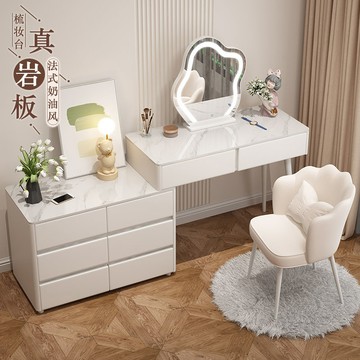 免運 鏡台化妝桌梳妝台 梳妝臺收納柜巖板臥室led鏡化妝臺桌床頭柜現代簡約多功能侘寂風