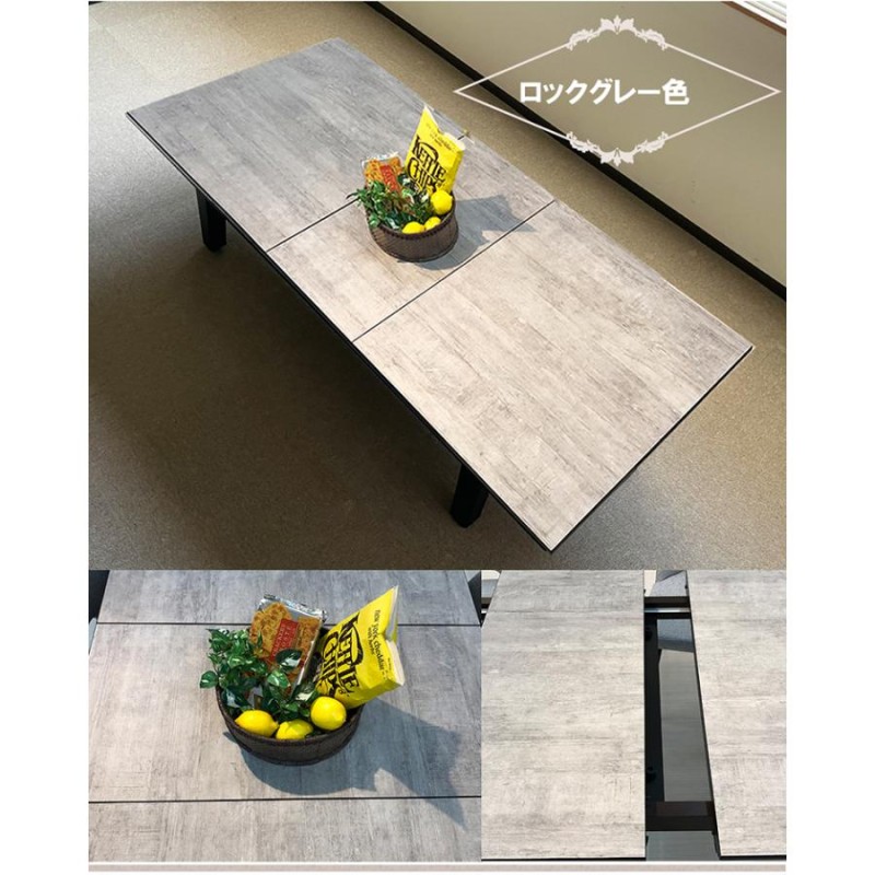 特大　座卓テーブル180センチ×119センチ×35センチ 特大座卓テーブル180センチ×119センチ×35センチ