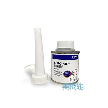 【美機油】BASF 快樂跑 Keropur 多功能高效汽油添加劑 汽油精  德國 新配方