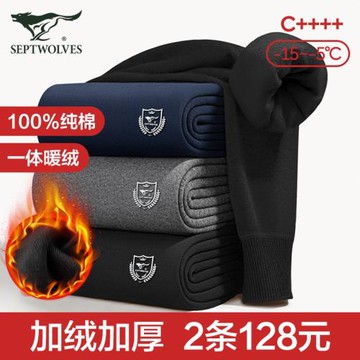 七匹狼男士保暖褲秋褲男加絨加厚打底襯褲內穿毛線褲絨褲棉褲冬季