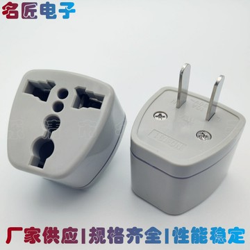 三孔電源插座 WH-181國標旅游轉換插頭 電源轉換器 多功能插座【Snowbelle優選】