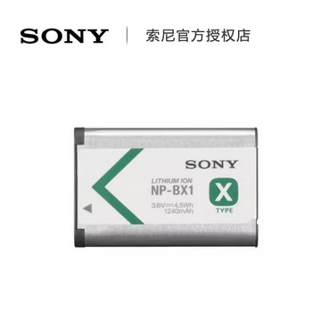 {可打統編 保固一年}索尼 NP-BX1原裝電池RX100黑卡m6 m7 m5 m3 HX400 RX1R2 ZV-1相機